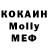 Кодеин Purple Drank Amily Nefau