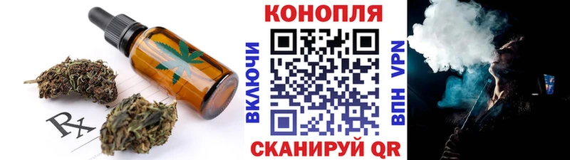 ссылка на мегу зеркало  Междуреченск  Еда ТГК конопля 