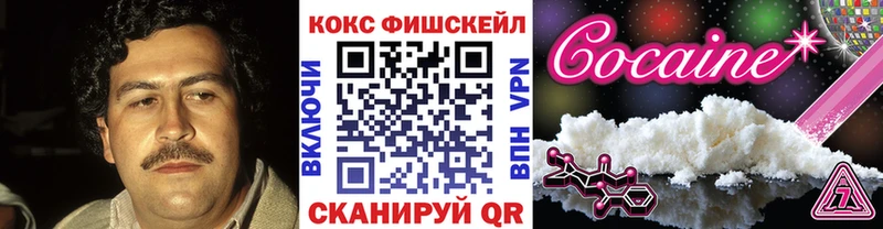 КОКАИН 97%  гидра ссылки  Междуреченск 