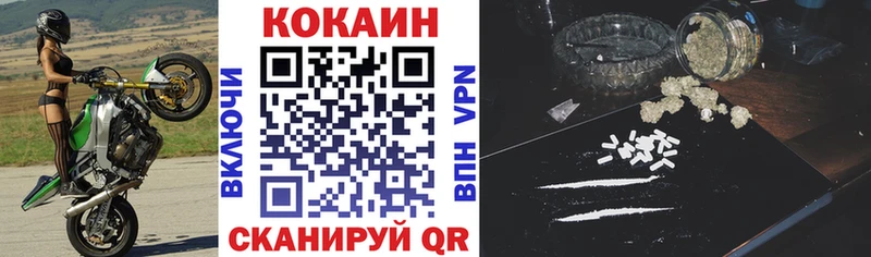КОКАИН Перу Междуреченск