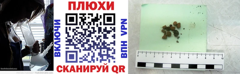 ГАШИШ Ice-O-Lator Междуреченск