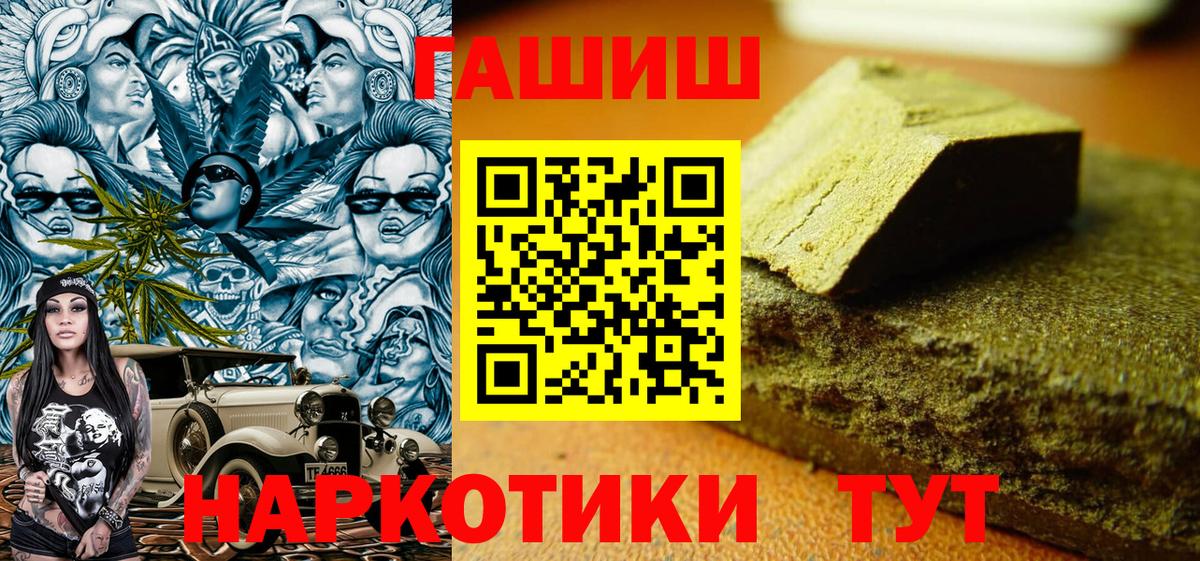Гашиш AMNESIA HAZE Междуреченск