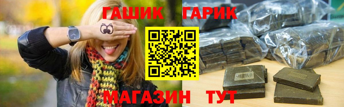 Конопля  Междуреченск  Экстази  Меф МЯУ МЯУ   Марихуана  Вход с VPN  ГАШИШ  НБОМе 