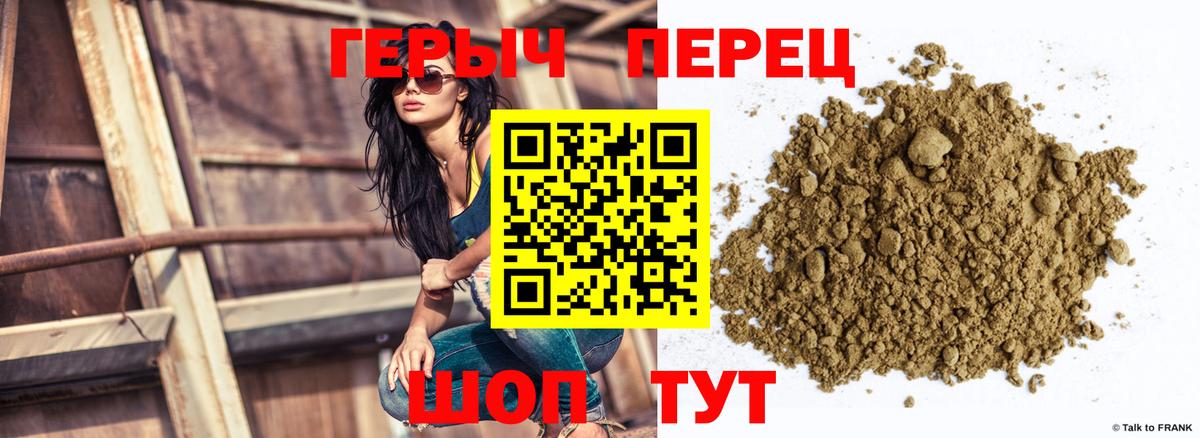 Героин афганец  ГЕРОИН  Междуреченск  Вход с VPN 