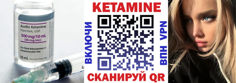 Кетамин VHQ  Междуреченск 