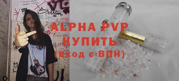 кокаин VHQ Дмитров