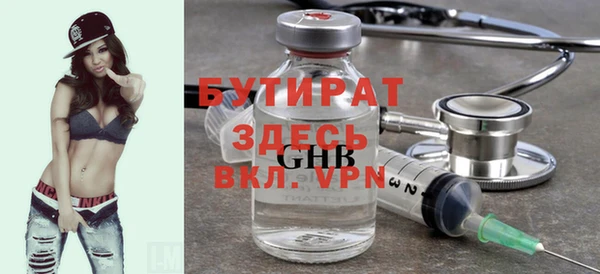 кокаин VHQ Дмитров