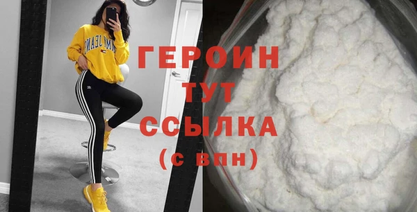 кокаин VHQ Дмитров