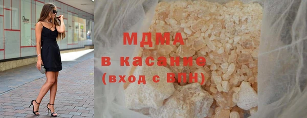 кокаин VHQ Дмитров