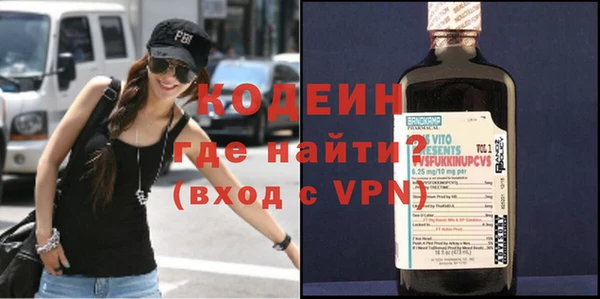 COCAINE Дмитровск