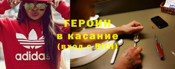 кокаин VHQ Дмитров