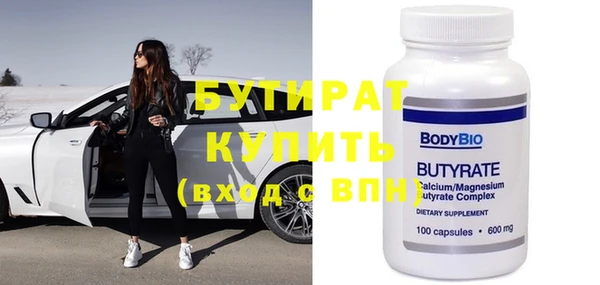 кокаин VHQ Дмитров