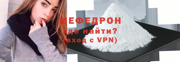COCAINE Дмитровск