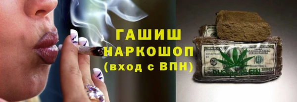 COCAINE Дмитровск
