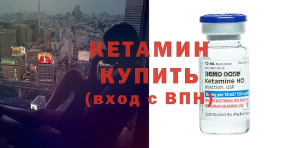 COCAINE Дмитровск
