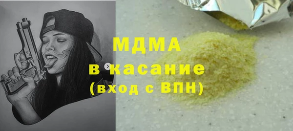 COCAINE Дмитровск