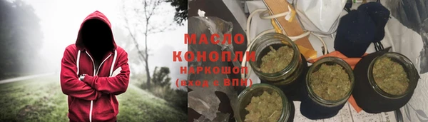 кокаин VHQ Дмитров