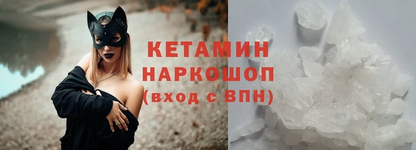 кокаин VHQ Дмитров