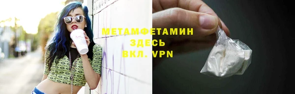 COCAINE Дмитровск