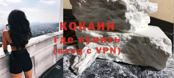 кокаин VHQ Дмитров