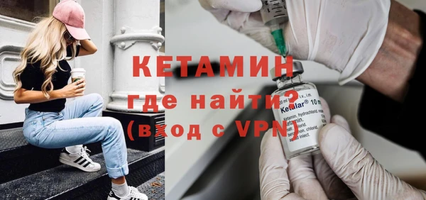 кокаин VHQ Дмитров