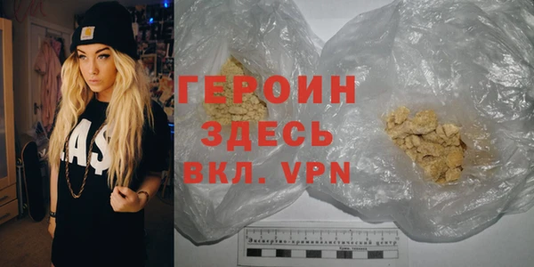 кокаин VHQ Дмитров