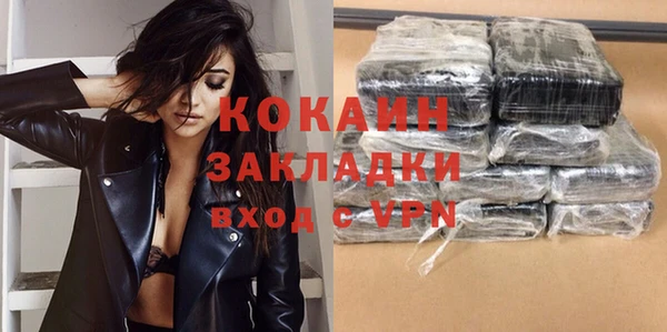 COCAINE Дмитровск