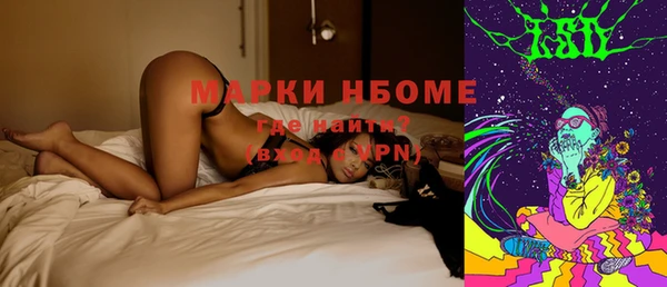 COCAINE Дмитровск