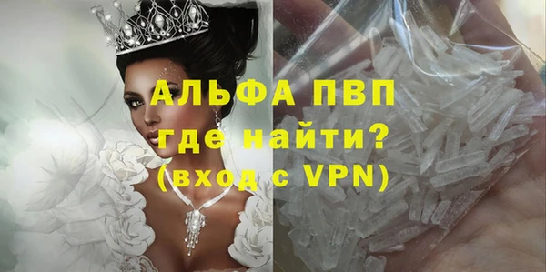 кокаин VHQ Дмитров