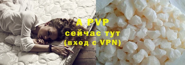 COCAINE Дмитровск