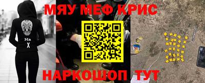 альфа пвп VHQ Донецк