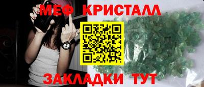 мяу мяу мука Дубна