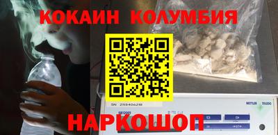 круглые Комсомольск-на-Амуре