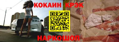 кокаин колумбия Апрелевка