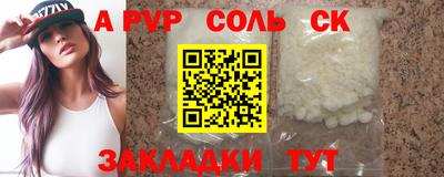 кокаин колумбия Апрелевка