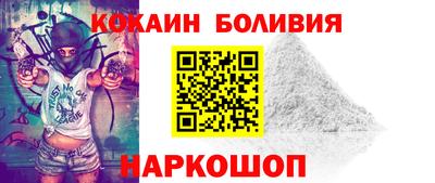 кокаин колумбия Апрелевка