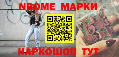 MESCALINE Жуковский