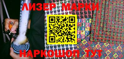 ГАЛЛЮЦИНОГЕННЫЕ ГРИБЫ Апшеронск