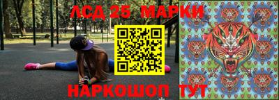 ГАЛЛЮЦИНОГЕННЫЕ ГРИБЫ Апшеронск