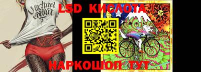 каннабис Донской