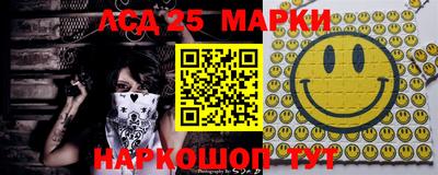 MESCALINE Жуковский