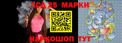 ГАЛЛЮЦИНОГЕННЫЕ ГРИБЫ Апшеронск