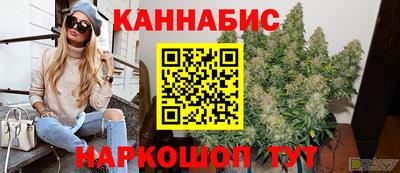 каннабис Донской