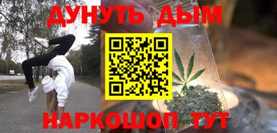 каннабис Донской