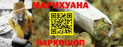 каннабис Донской