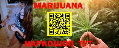 ГАЛЛЮЦИНОГЕННЫЕ ГРИБЫ Апшеронск