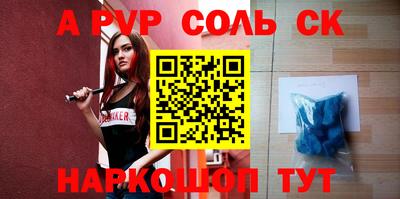 альфа пвп VHQ Донецк