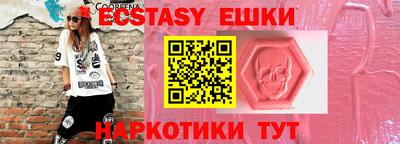 мяу мяу мука Дубна