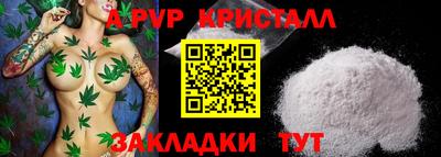 MESCALINE Жуковский
