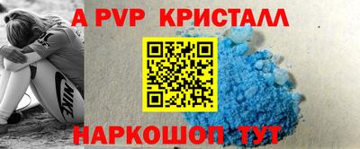 каннабис Донской